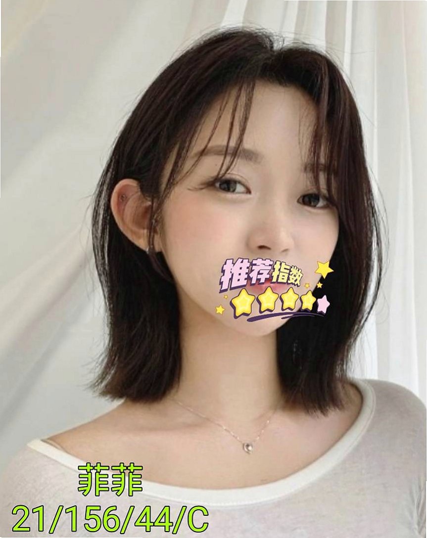 VIP首推！咪可兒，初下海學生咩，來自內湖叫小姐，年齡19歲，身高169cm，體重54kg，胸圍E罩杯。無套bj 吞精服務  閱人無數 平時自己也有在約炮 尋找可以互幹的對象，